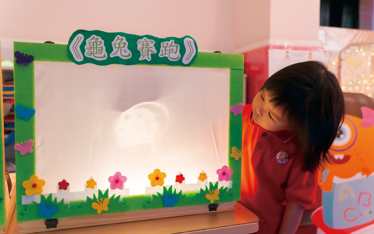 Create an immersive learning experience for young children