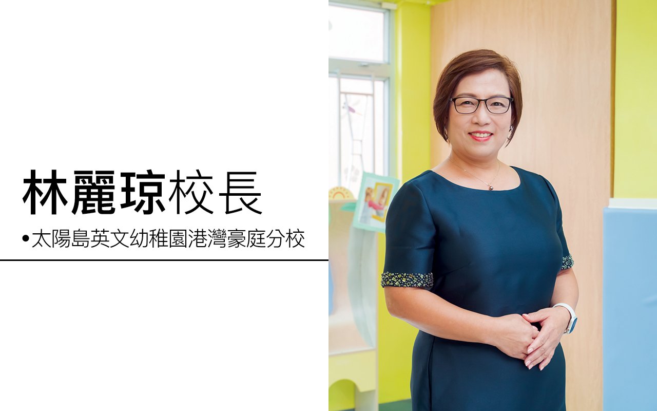Principal Lam Lai-king (Harbourfront Campus)