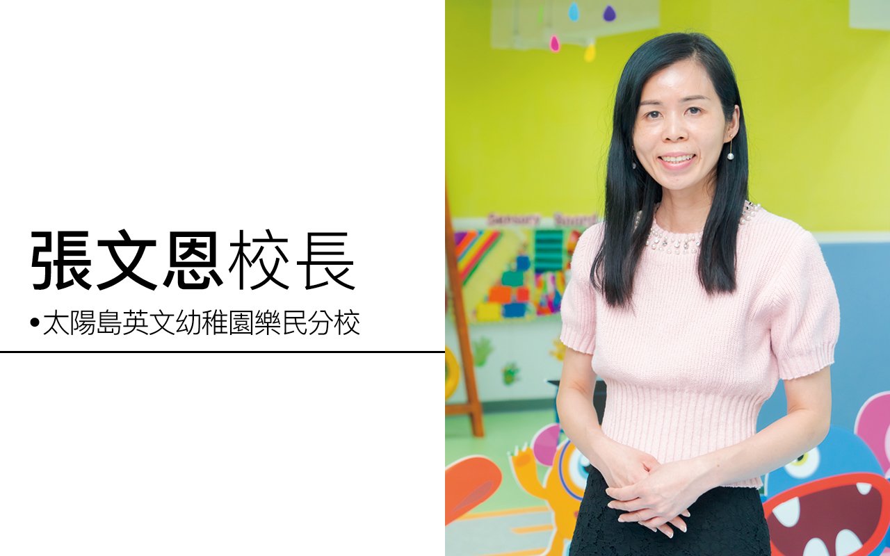 Principal Zhang Wenen (Lemin Branch)