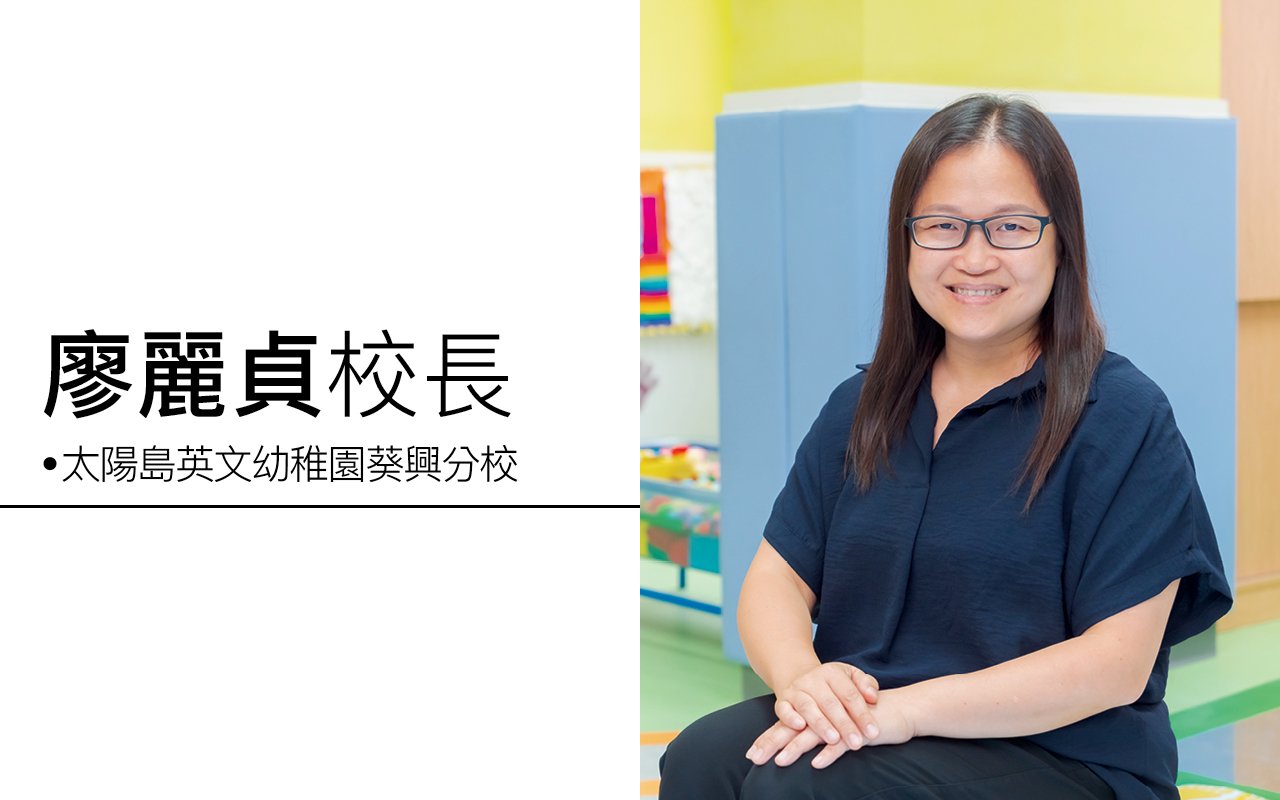Principal Liu Lizhen (Kwai Hing Campus)