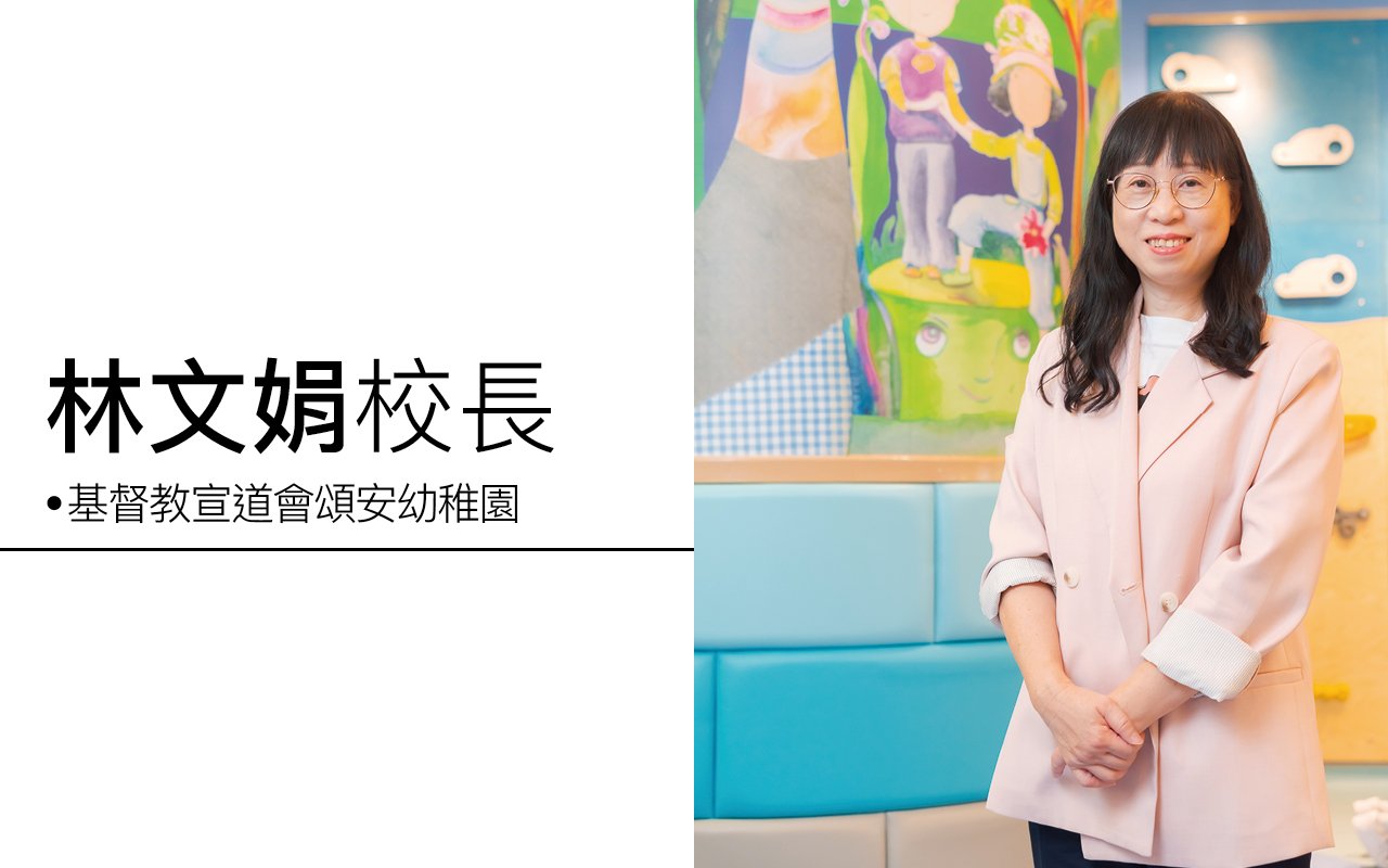 Principal Lin Wenjuan