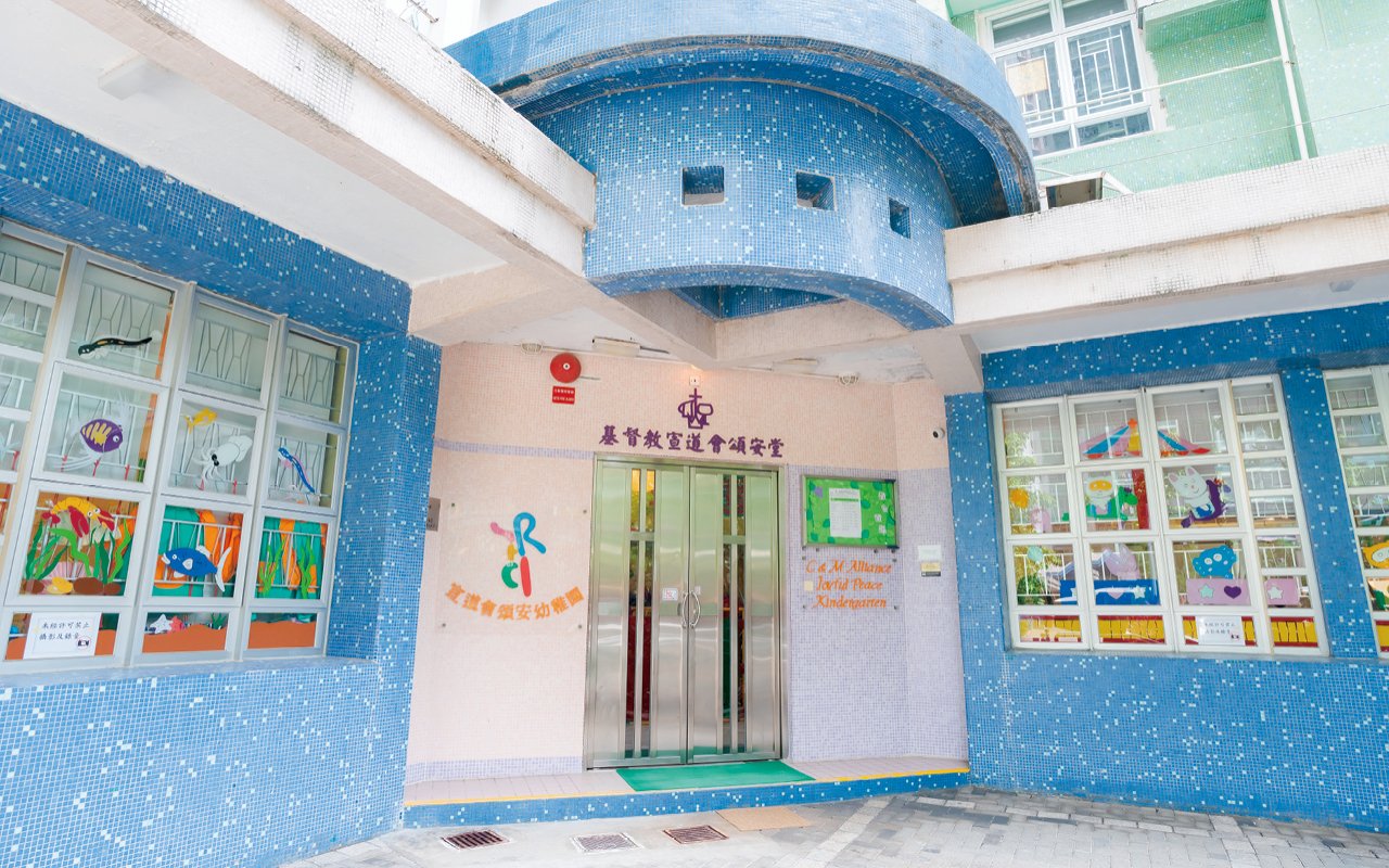 School building appearance