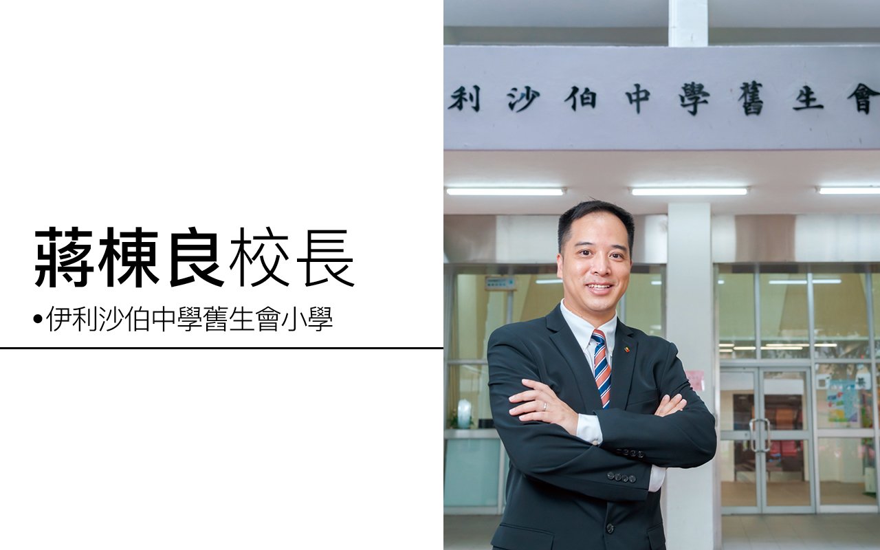 Principal Jiang Dongliang