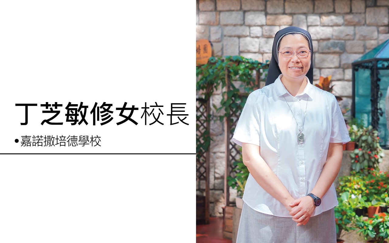 Principal Sister Ding Zhimin