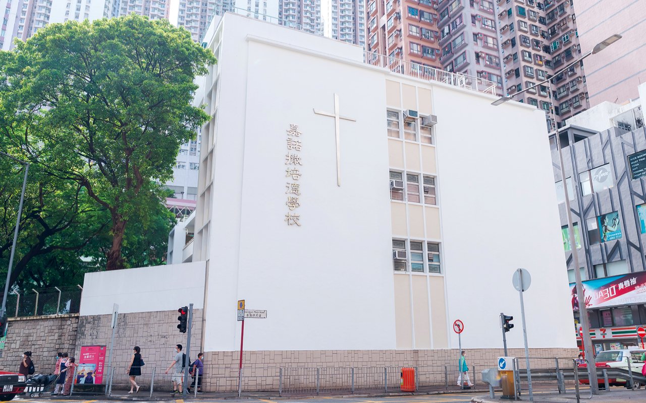 School building appearance