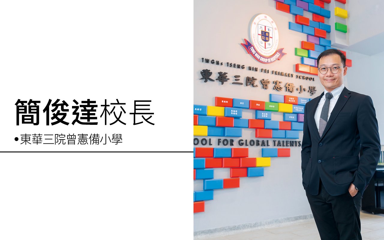 Principal Jian Junda