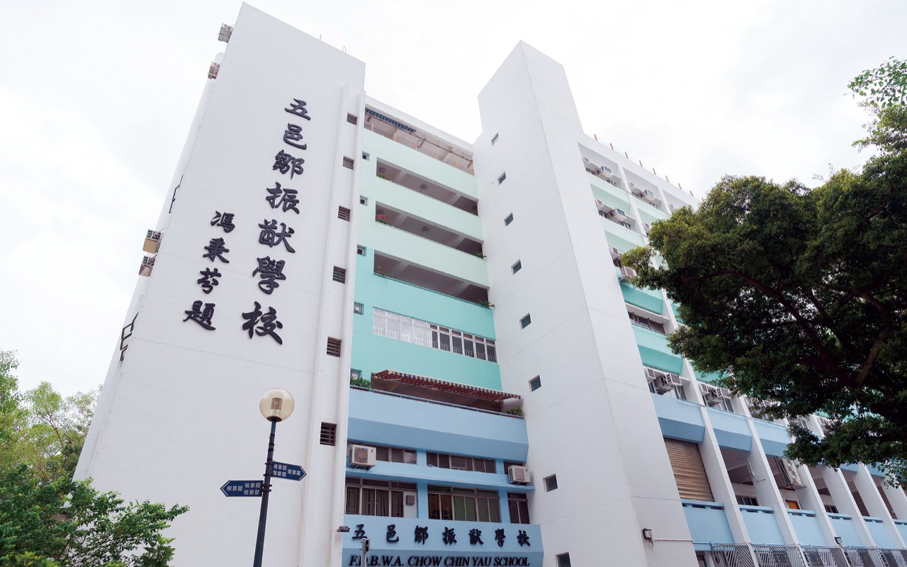 School building appearance