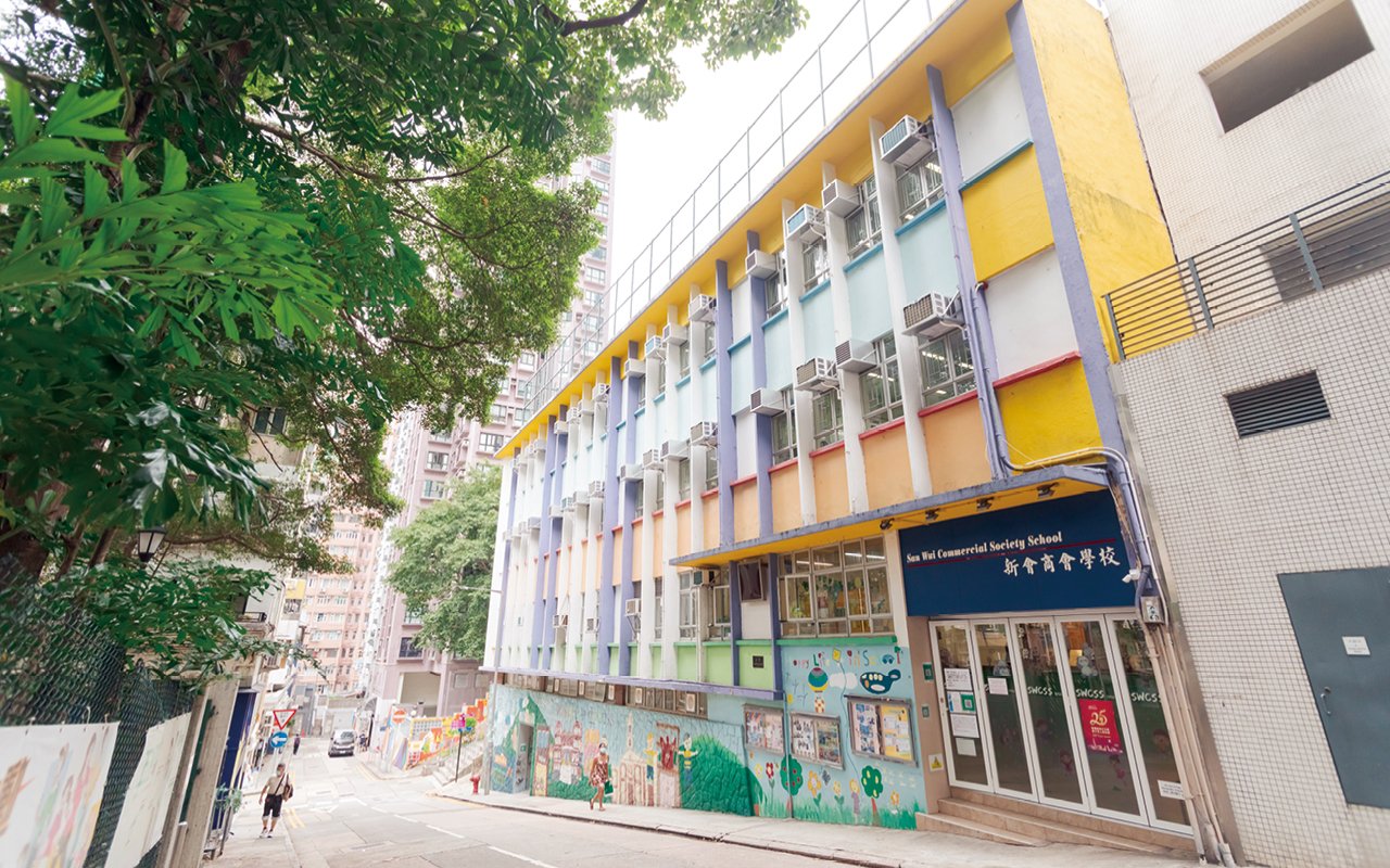 School building appearance
