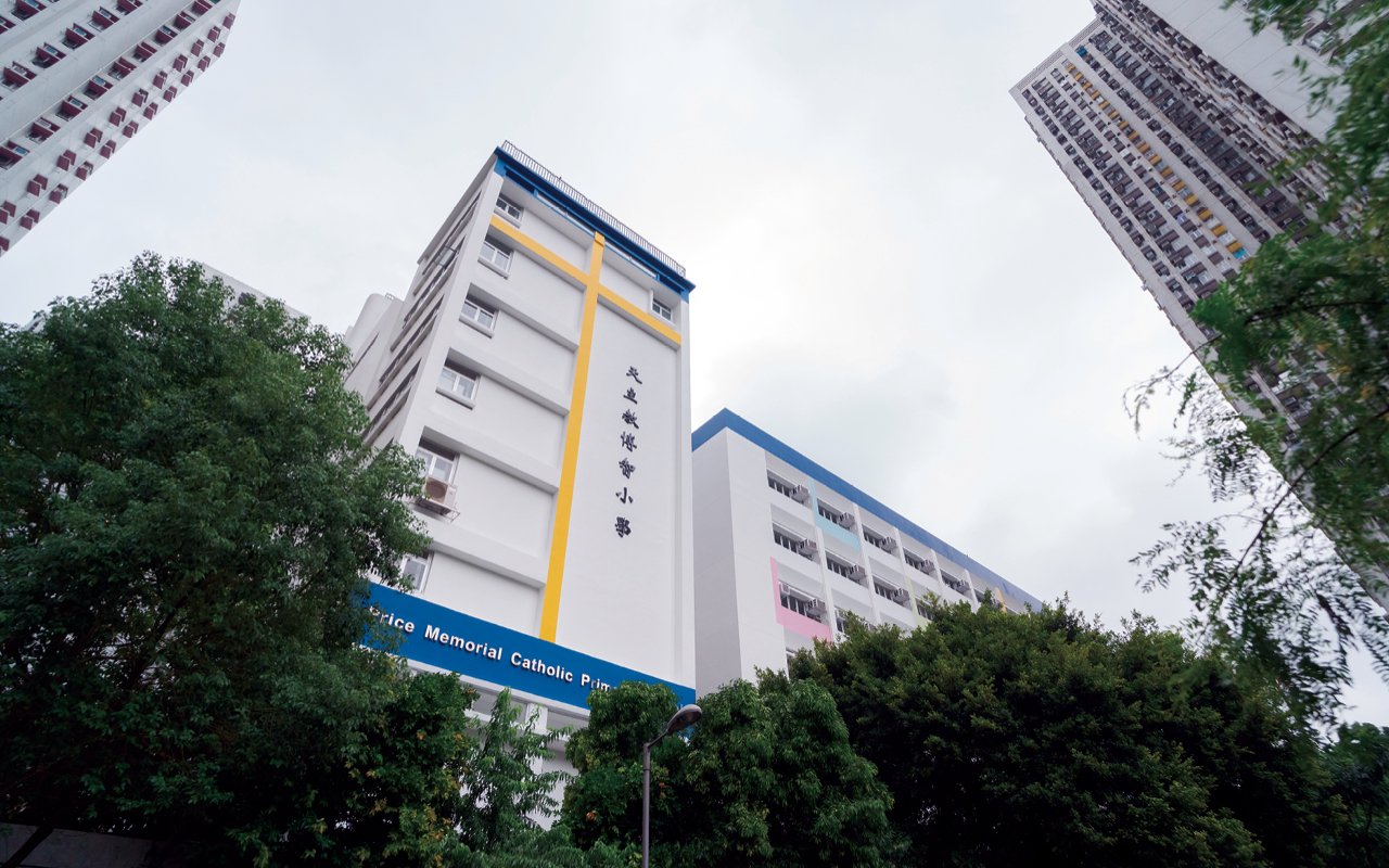 School building appearance