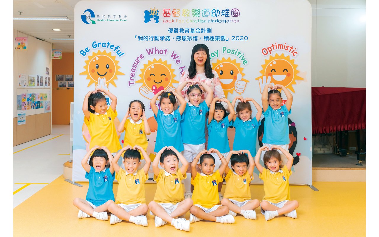 Provide high-quality whole-person education and inspire the development of multiple intelligences in children