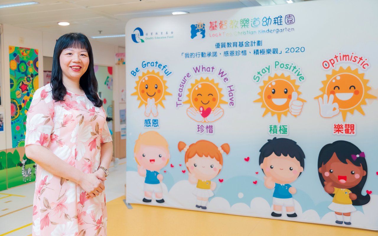 Promote children's mental development and cultivate lifelong learning abilities