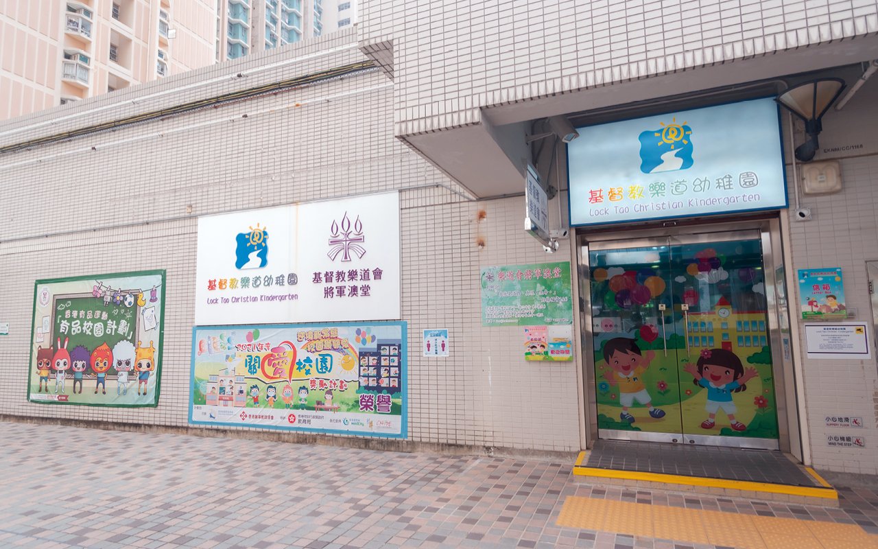 School building appearance