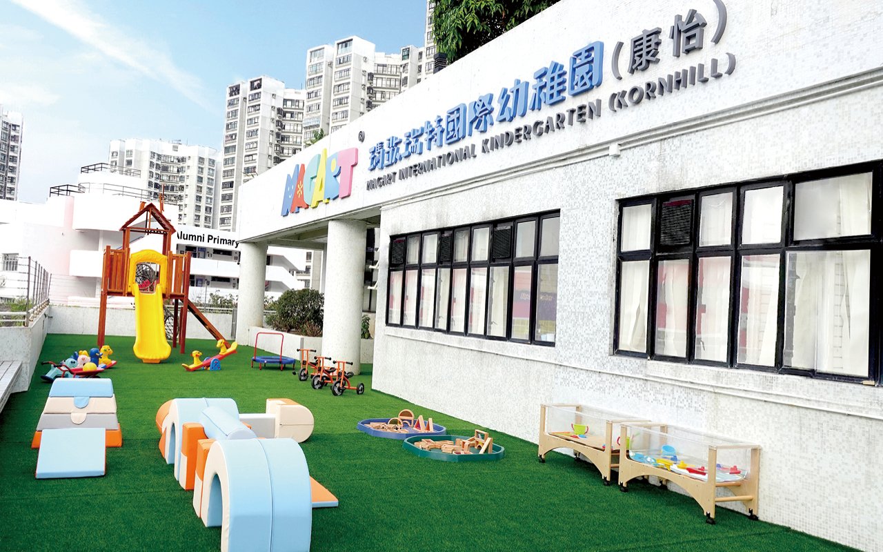 School building appearance