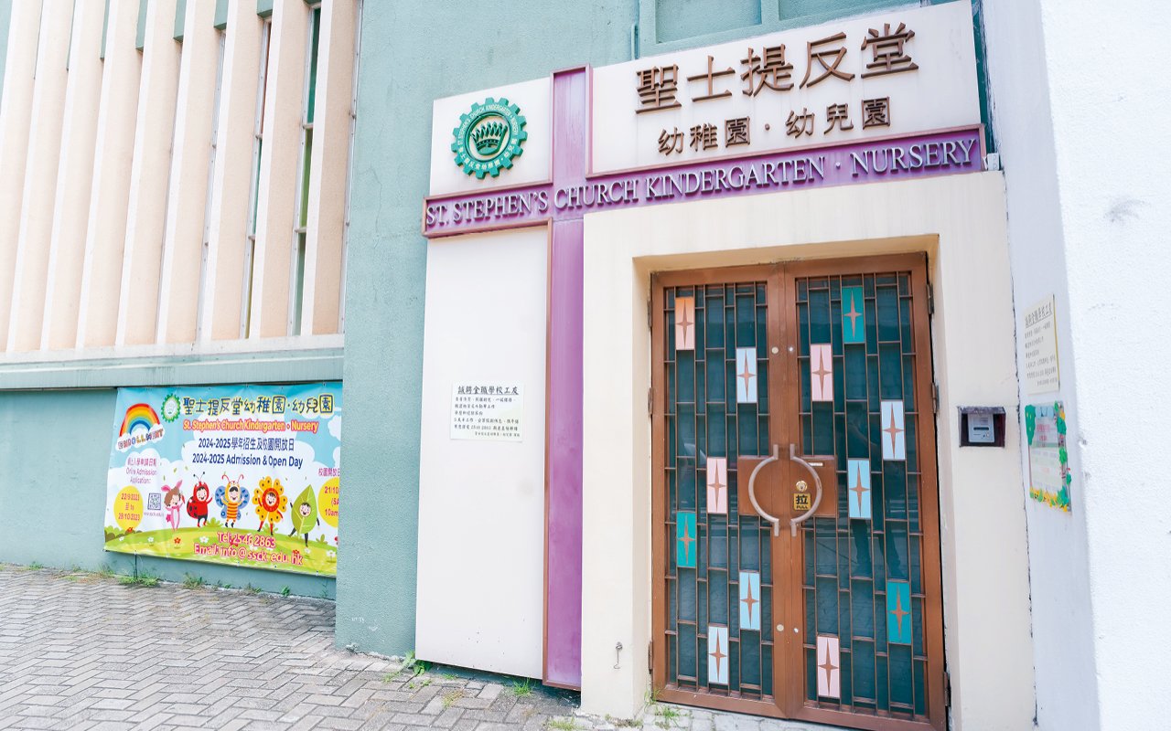 School building appearance