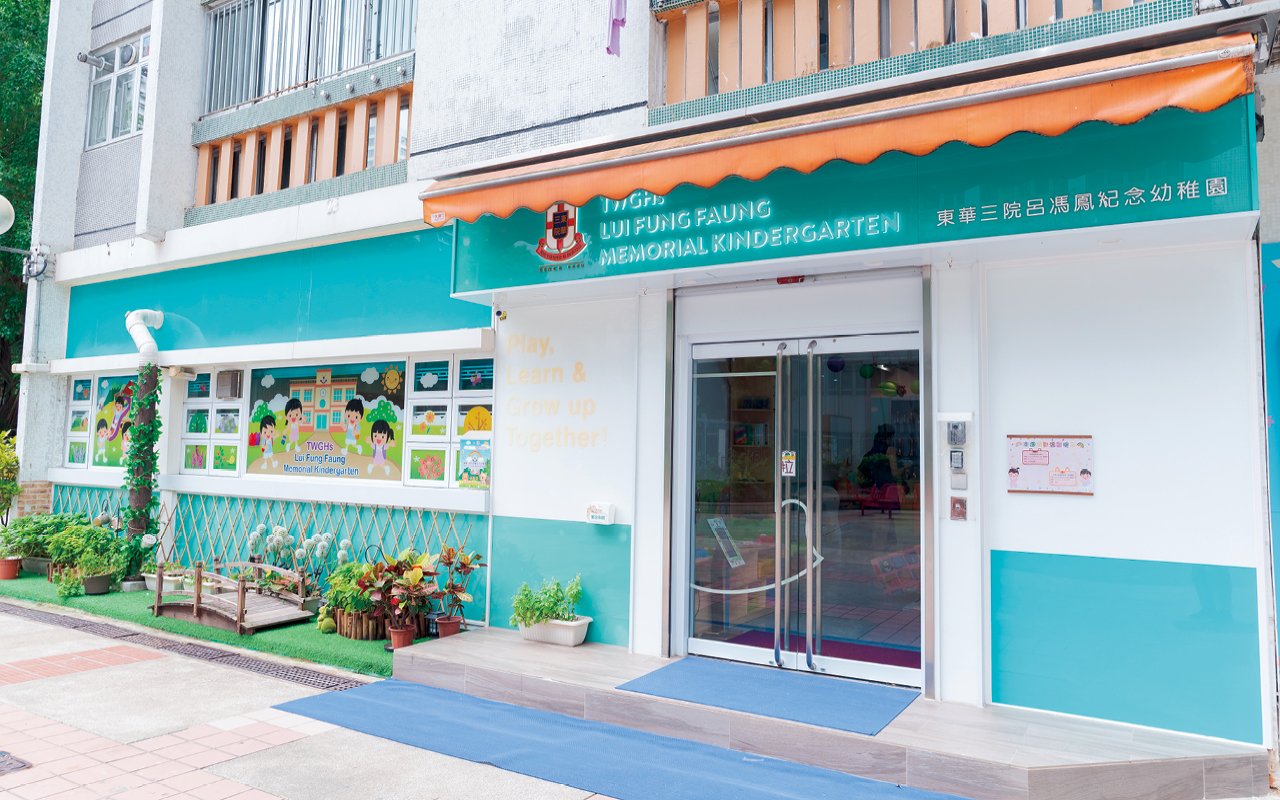 School building appearance
