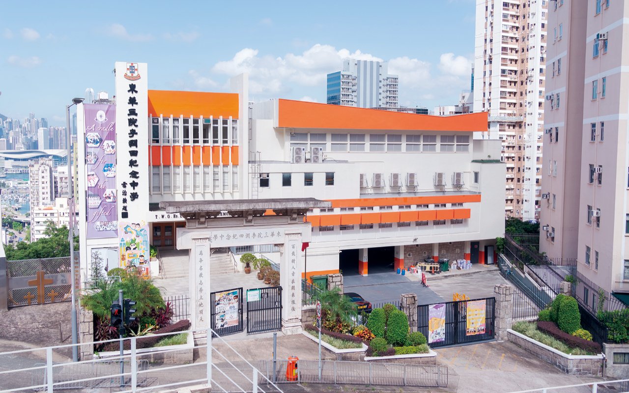 School building appearance