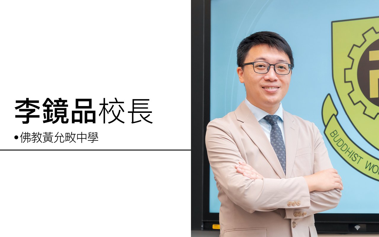 Principal Lee Kang Pan