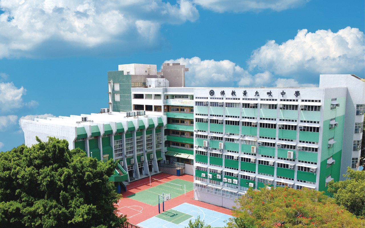 School building appearance