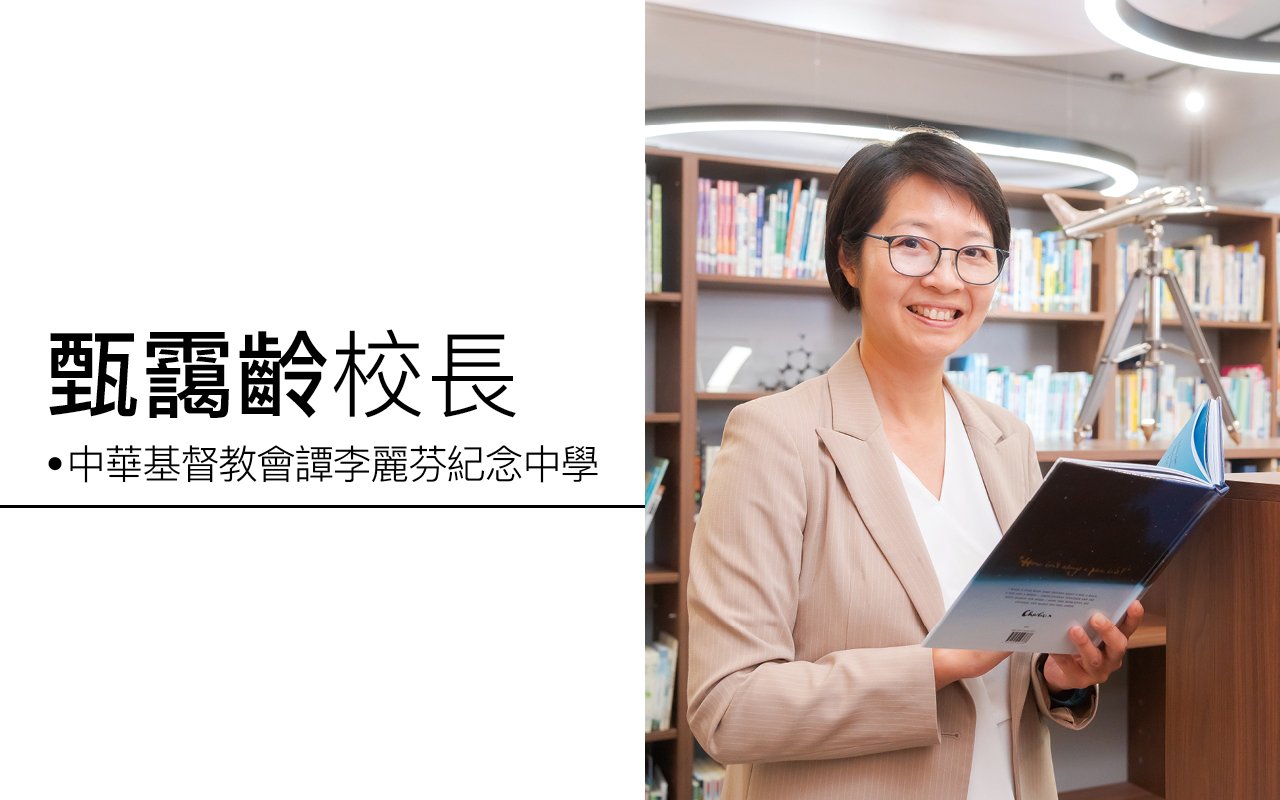 Principal Yan Oi Ling