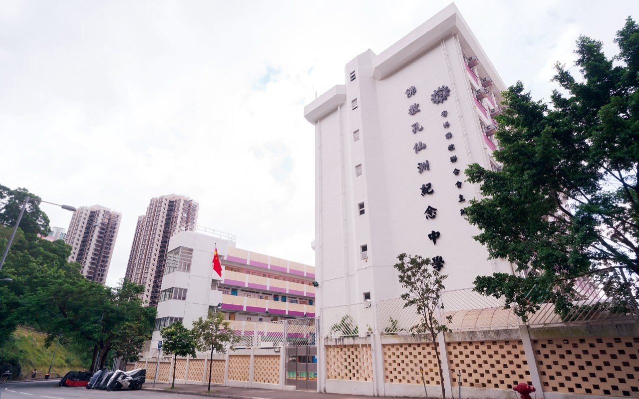School building appearance
