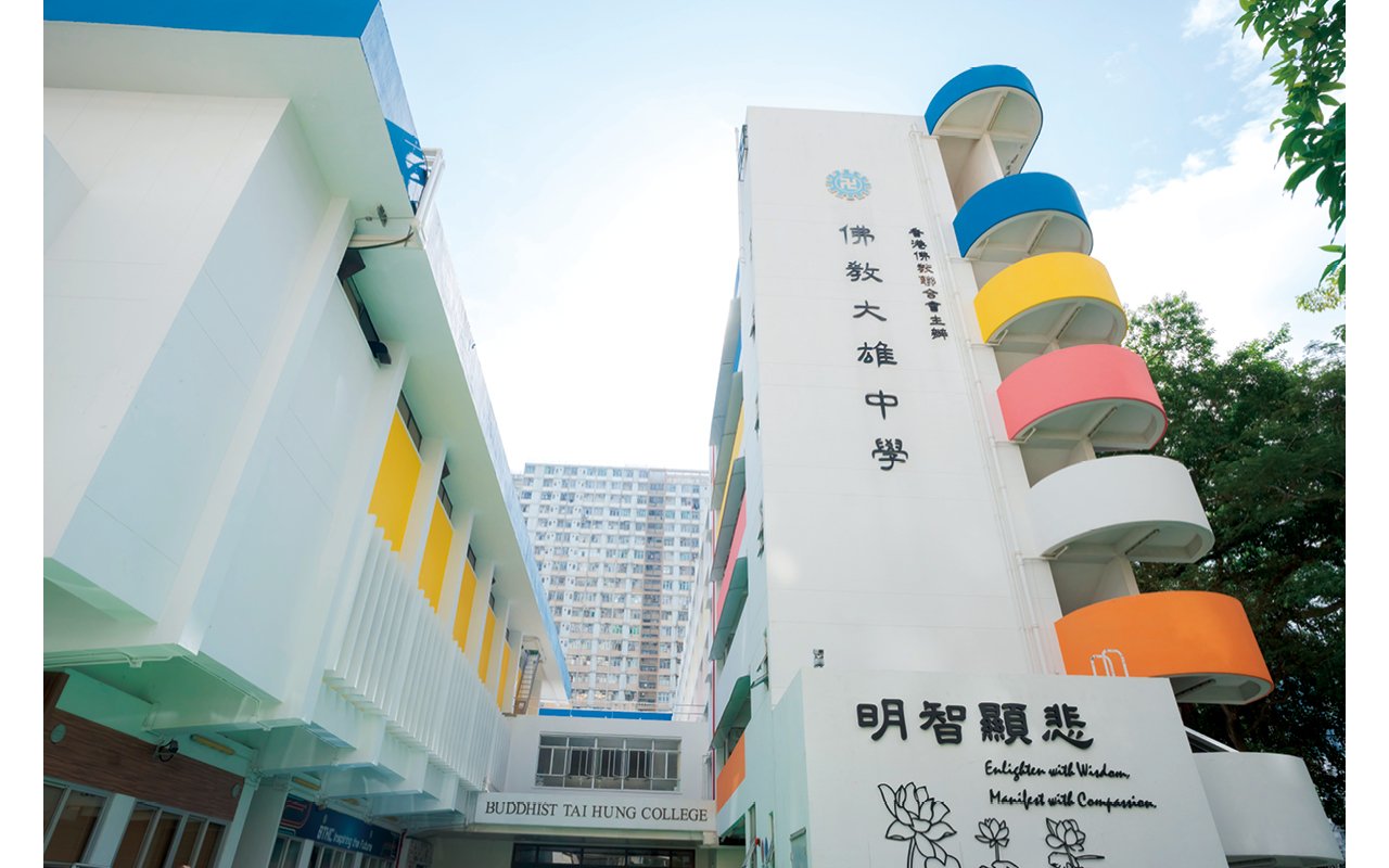 School building appearance