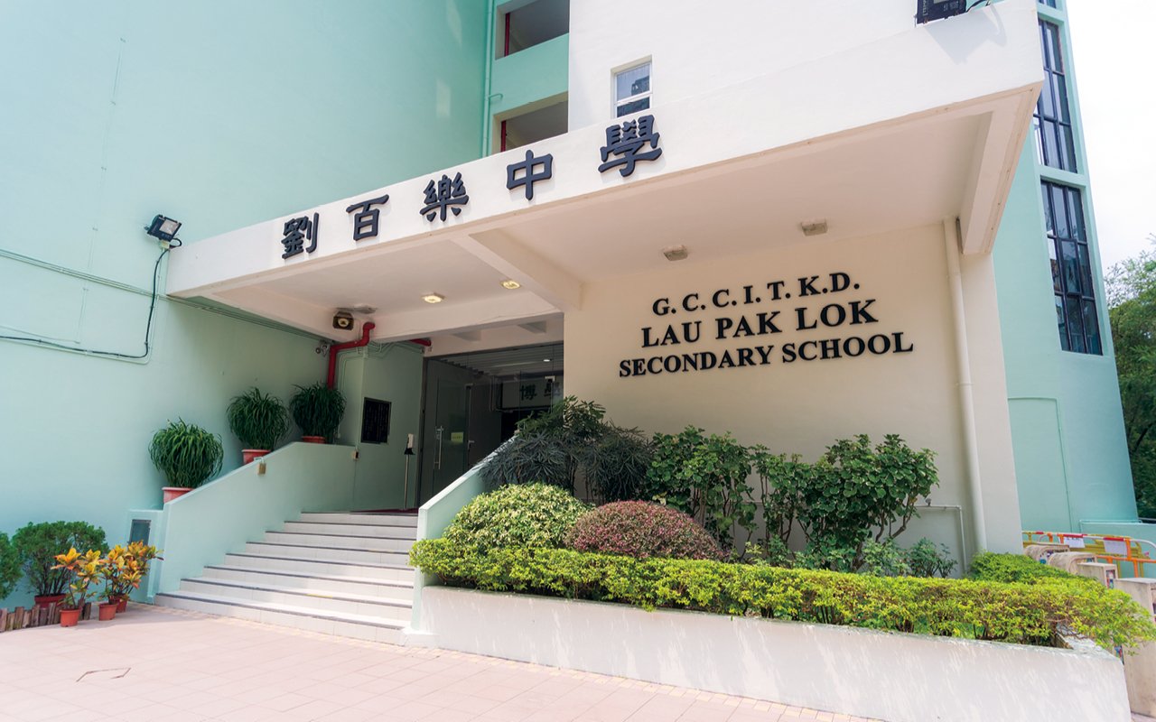 School building appearance