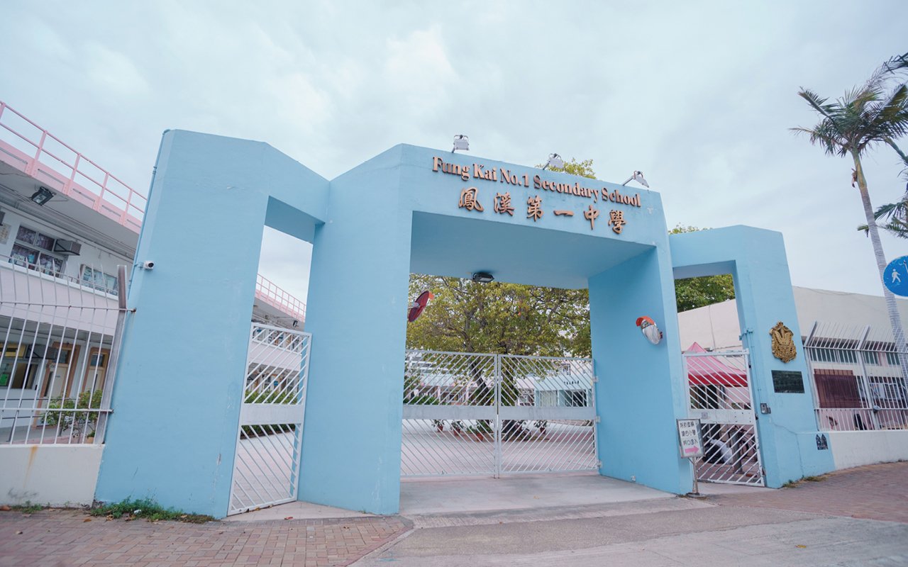 School building appearance