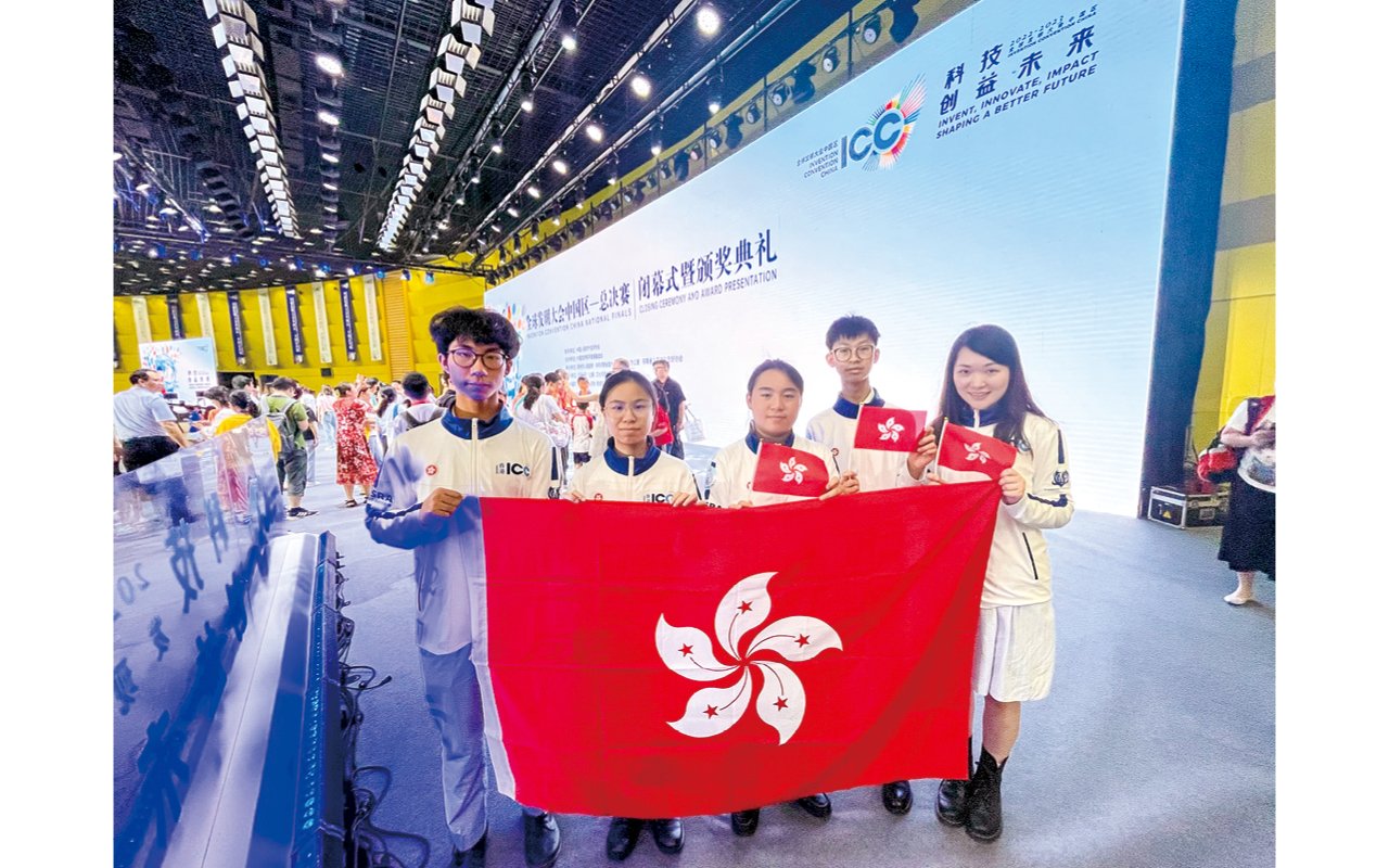 Hong Kong team won the silver medal in the Global Invention Conference·China National Competition