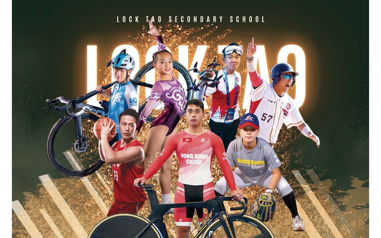 Ledao Outstanding Athlete