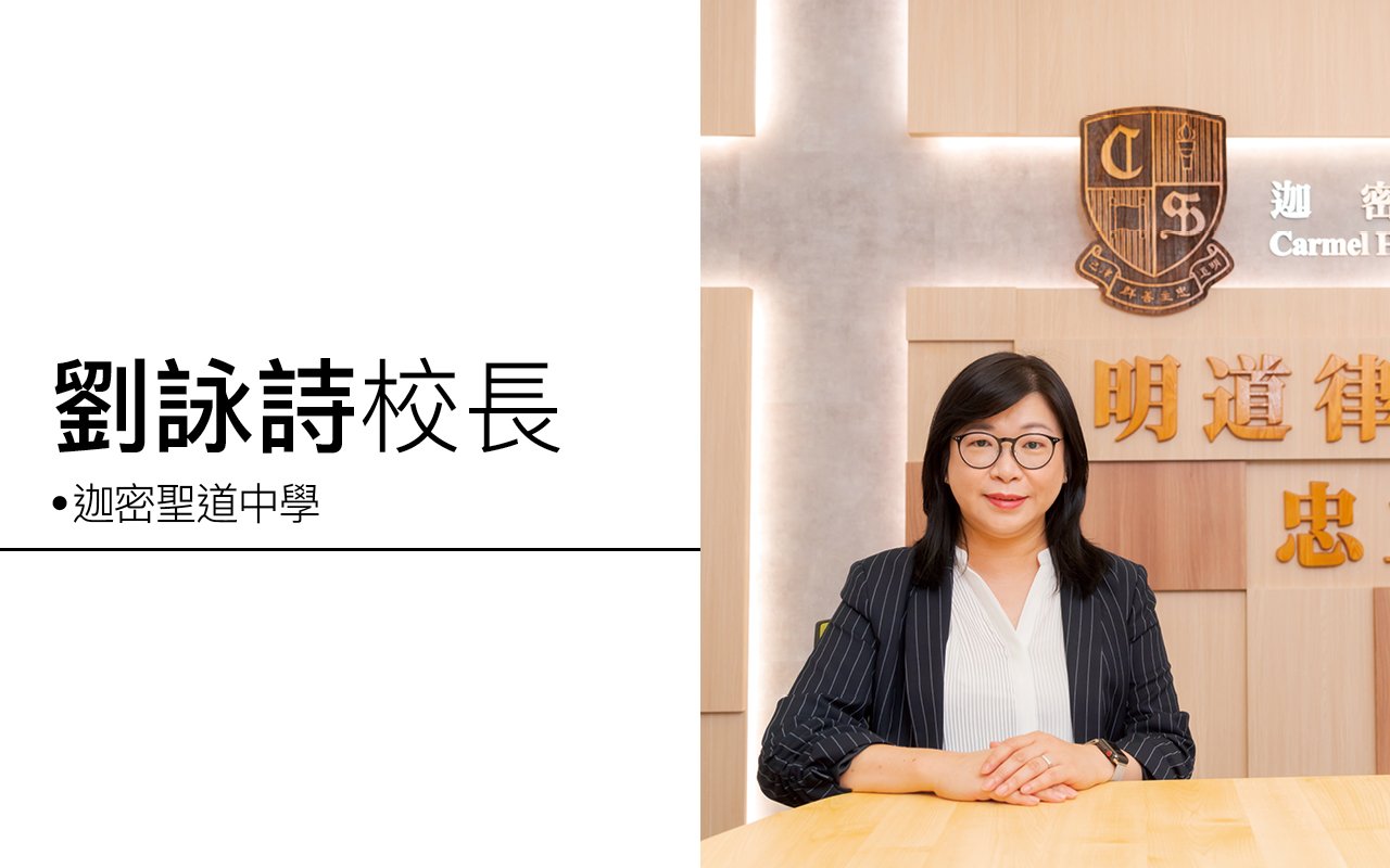Principal Lau Wing Sze