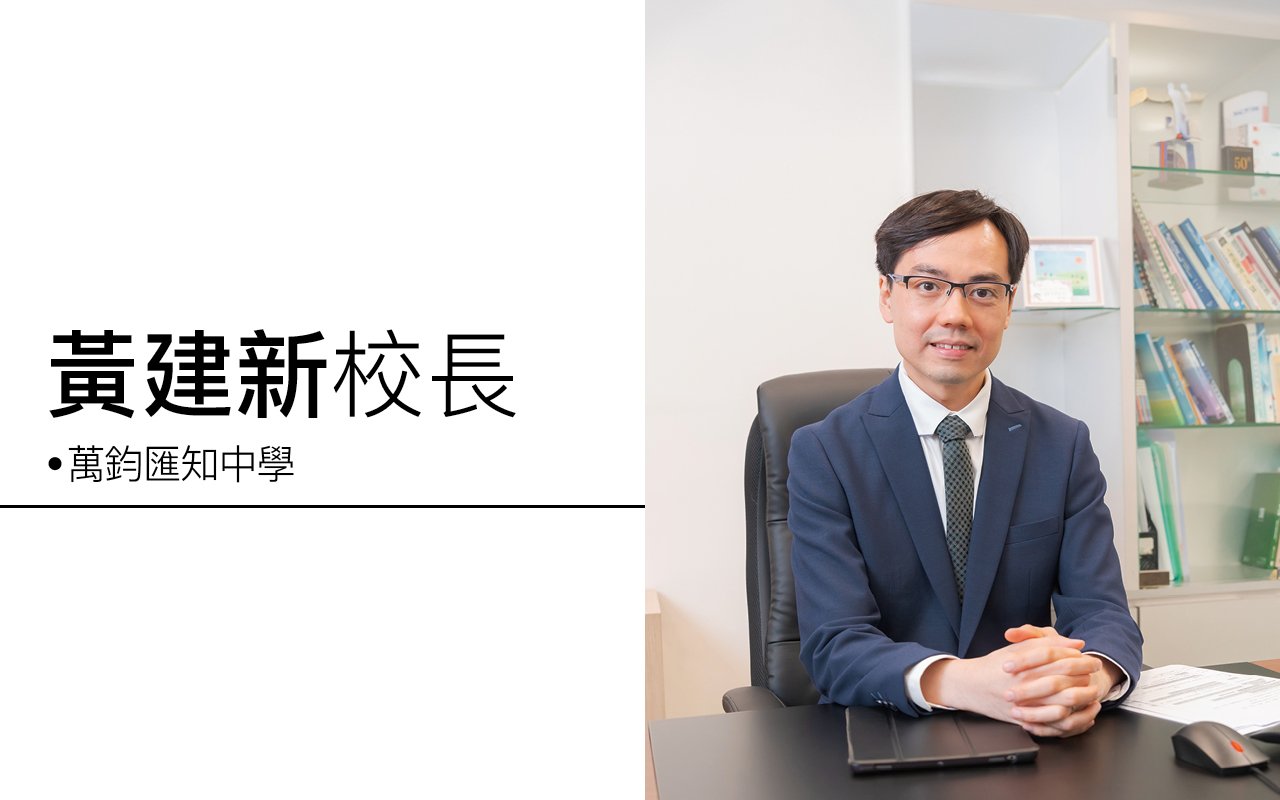 Principal Wong Kin San
