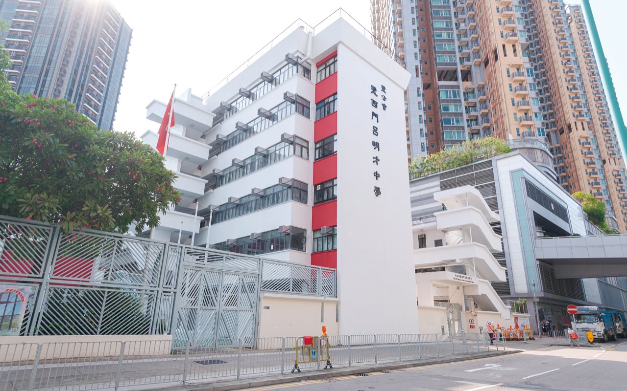 School building appearance