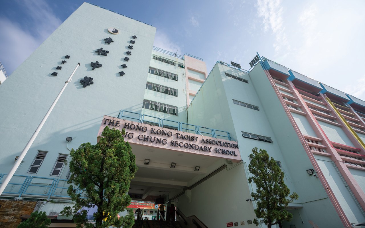 School building appearance