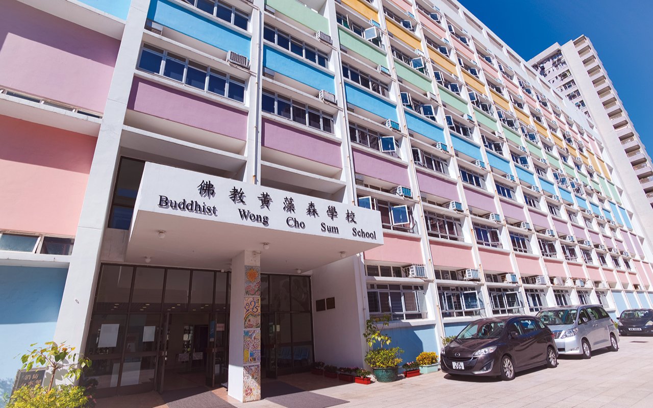 School building appearance