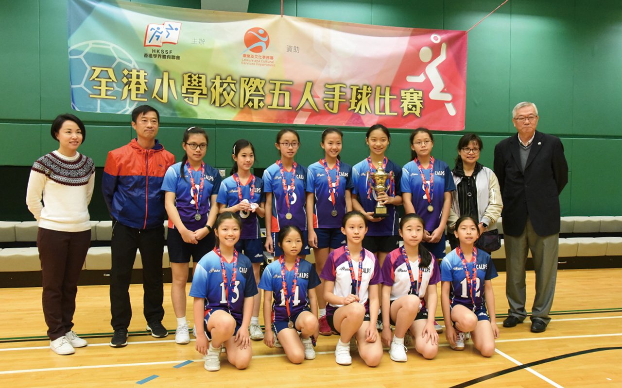 Diverse extracurricular activities