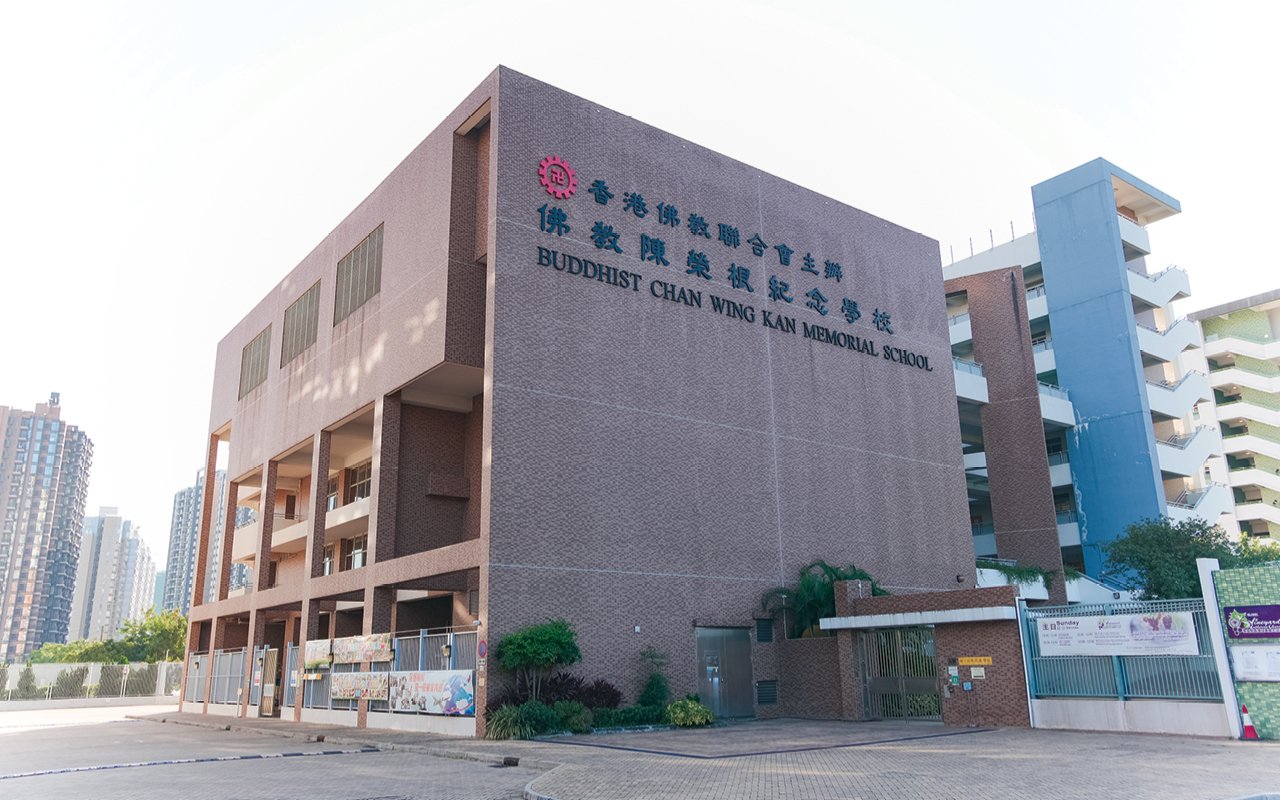School building appearance