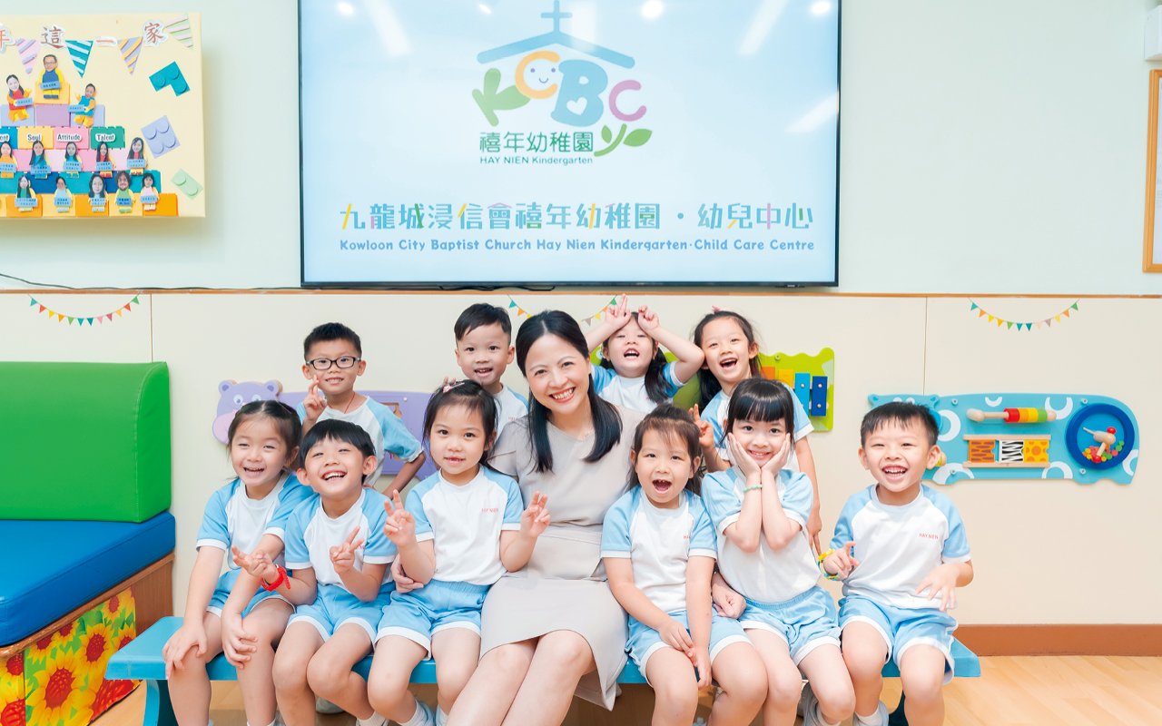Committed to providing quality early childhood education