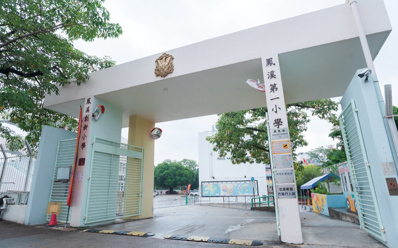 School building appearance
