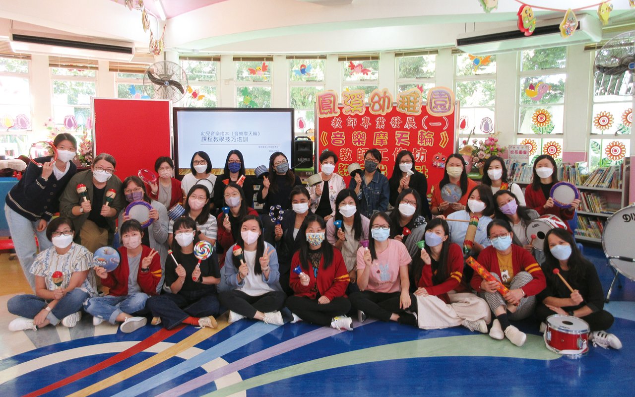 Teacher training activities