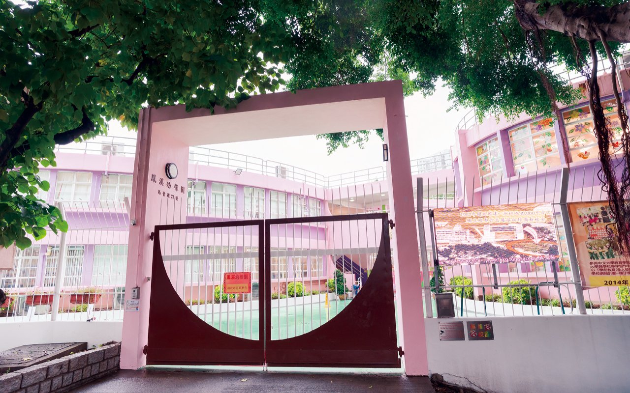 School building appearance