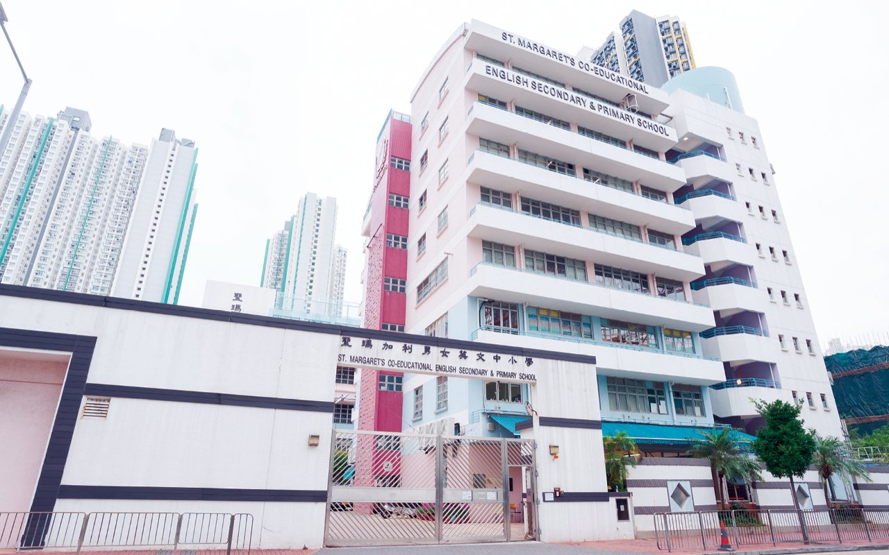 School building appearance