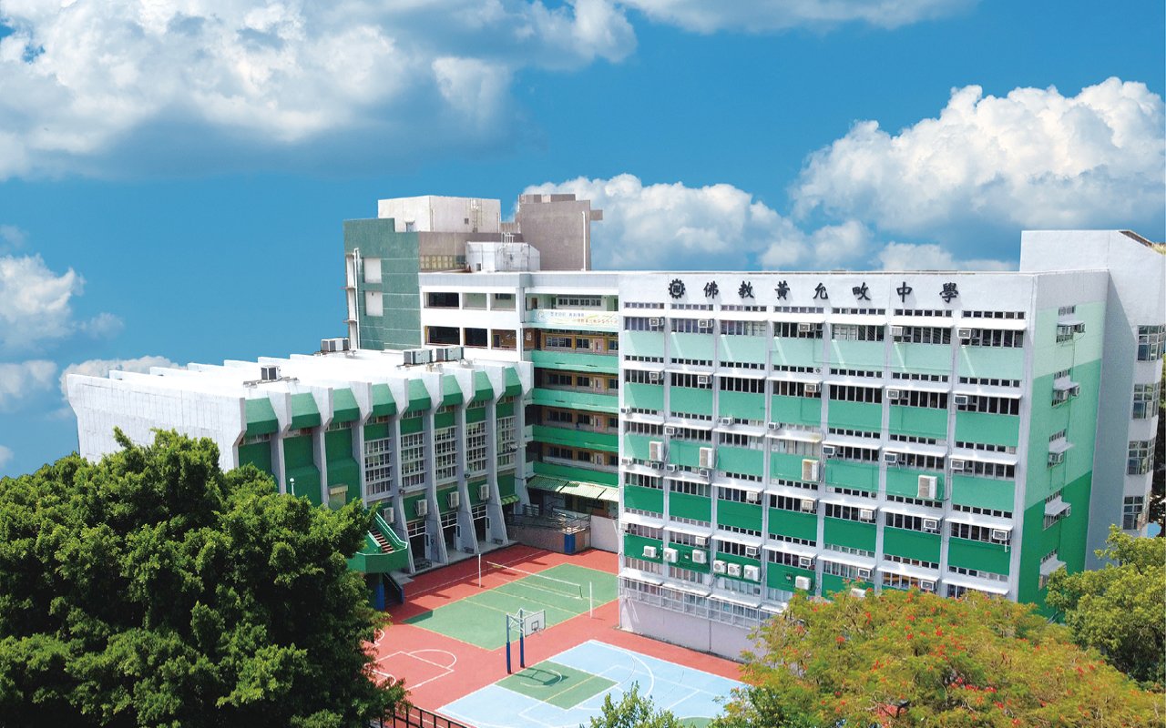School building appearance