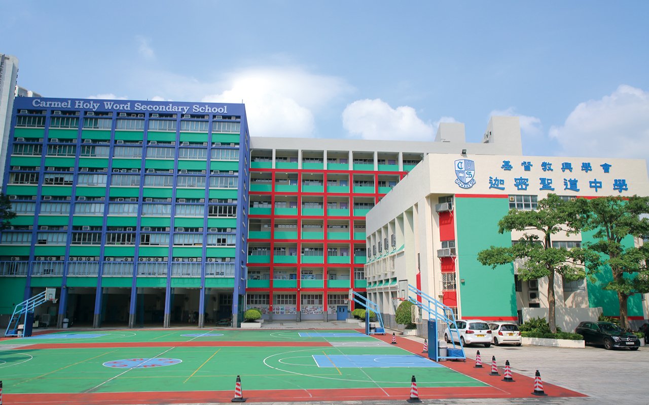School building appearance