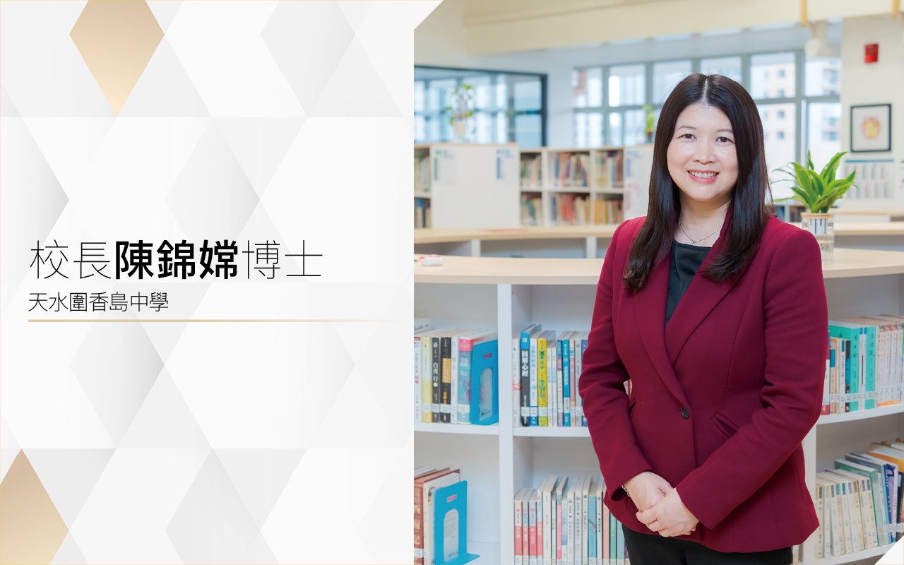Principal Chan Kam SheungDr.