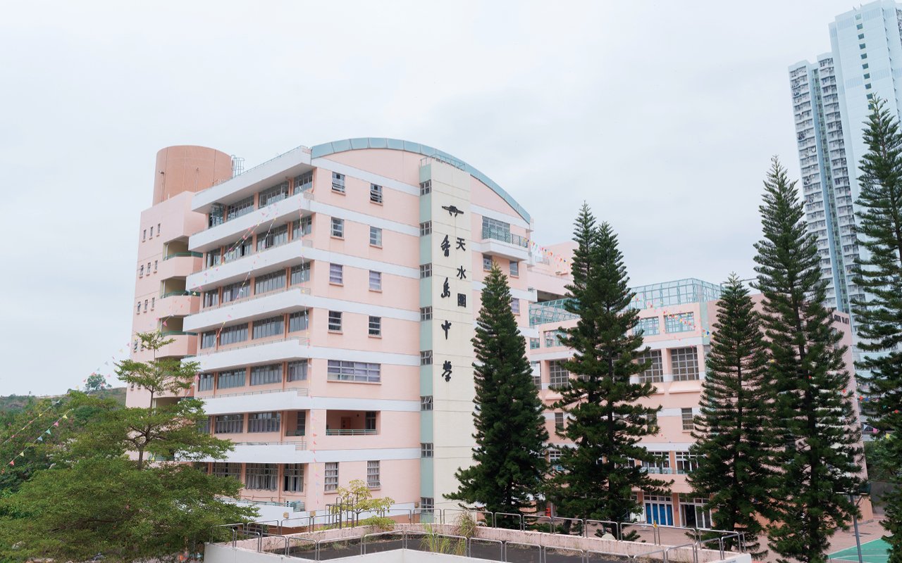 School building appearance