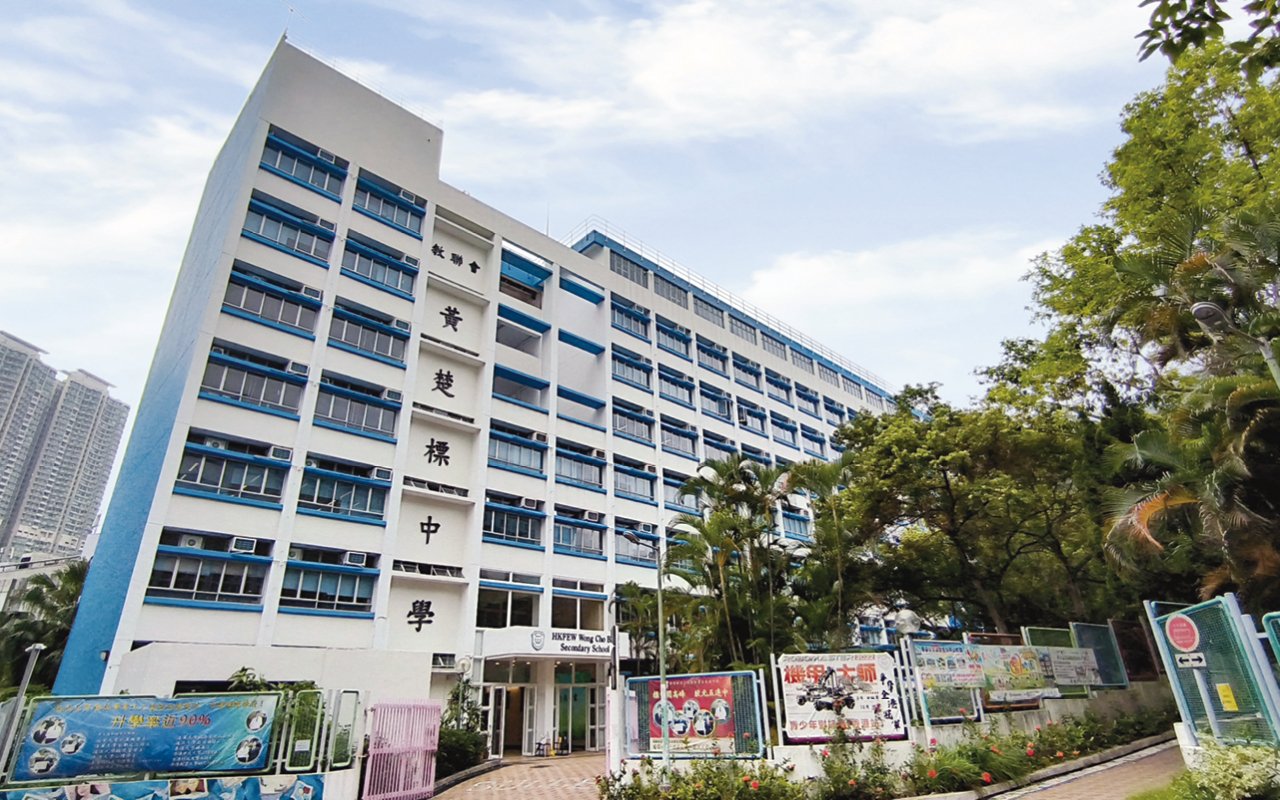 School building appearance