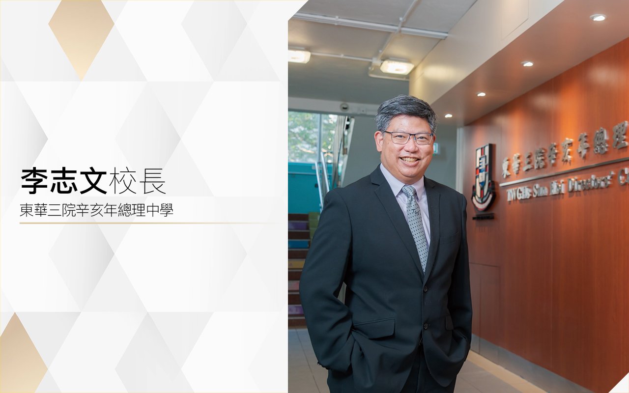 Principal Li Chi Man