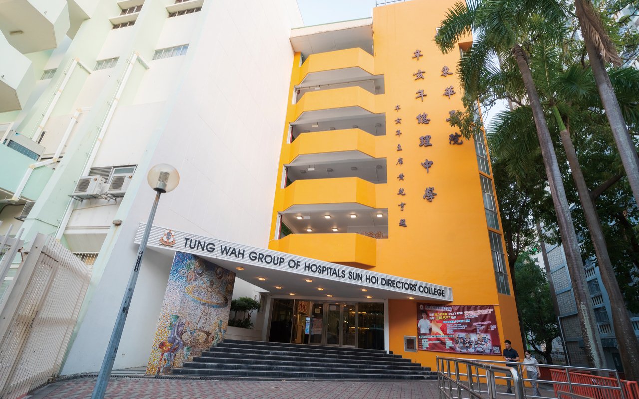 School building appearance