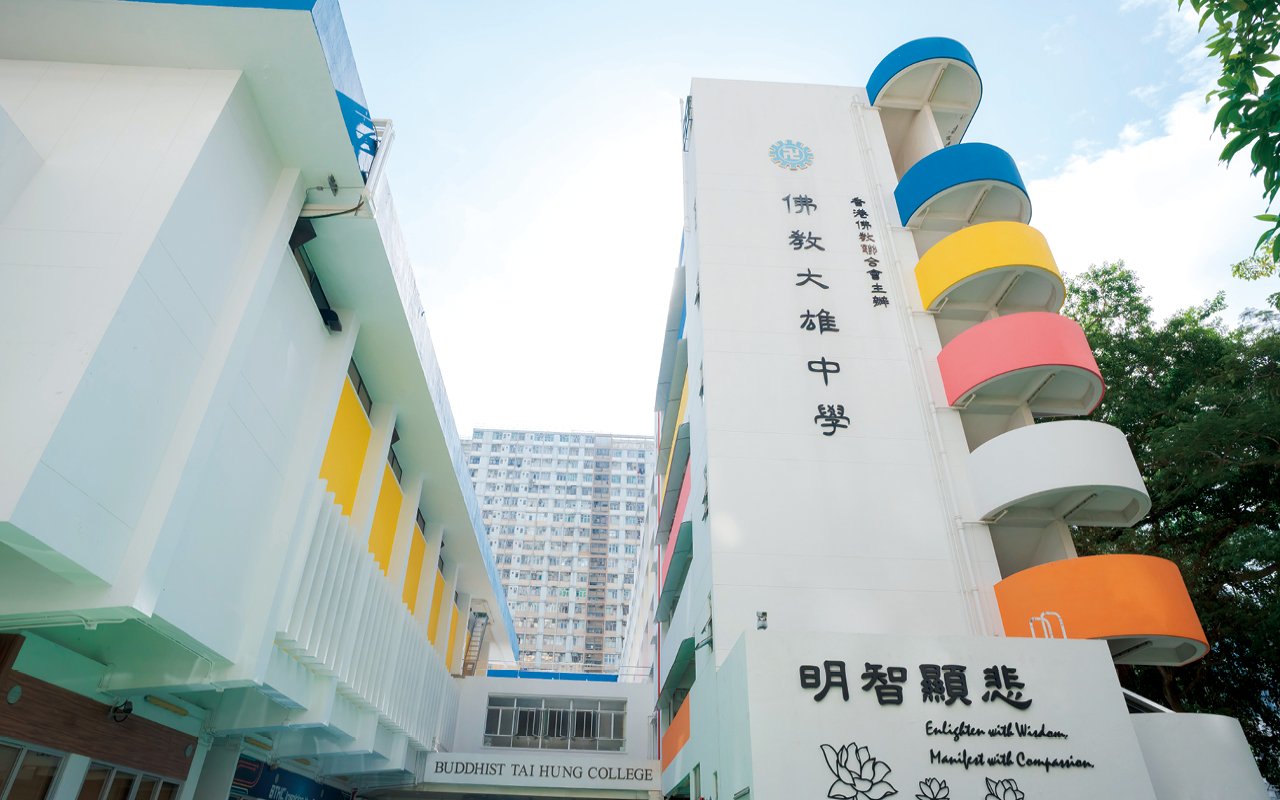 School building appearance