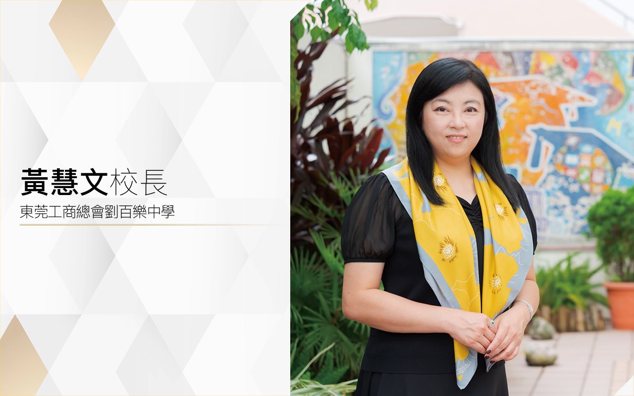 Principal Wong Wai Man